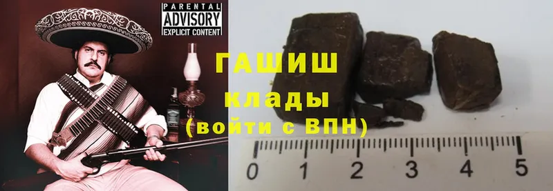 Гашиш hashish  Сыктывкар 