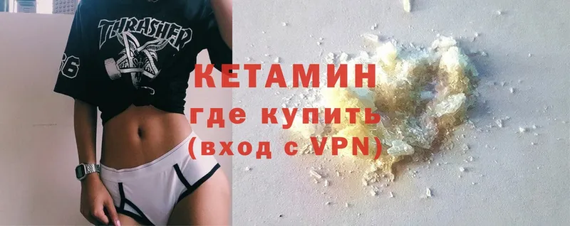 КЕТАМИН ketamine  OMG вход  Сыктывкар  наркота 